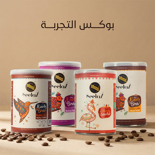 بوكس التجربة