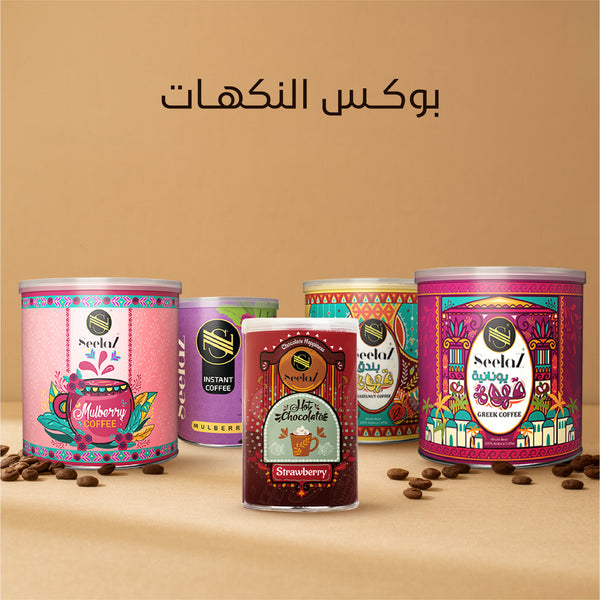 بوكس النكهات