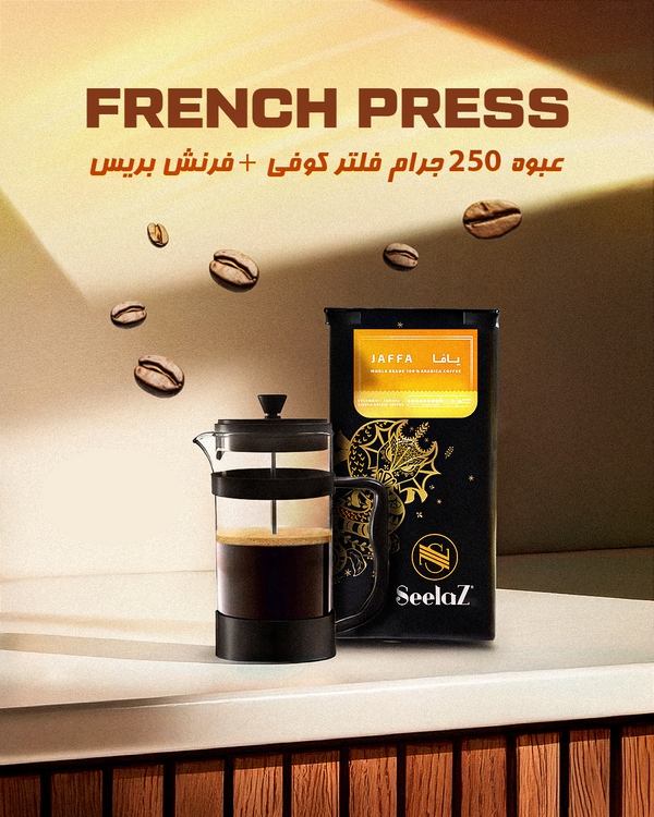 Cappuccino Offer
