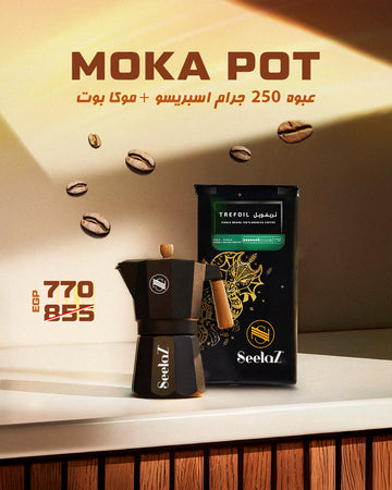 Moka Pot Offer